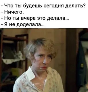Прости меня дуру