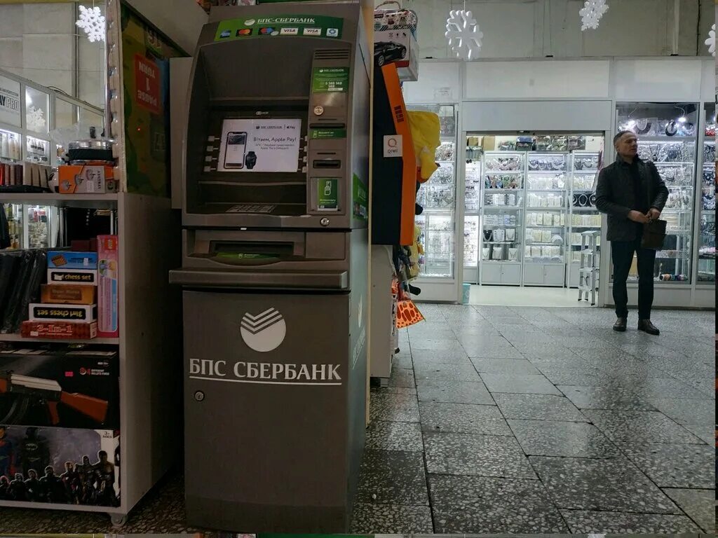 Бпс банк. Банки в минске. Г минск ул свердлова 24. Сбербанк минск офис. Банк сбер минск.