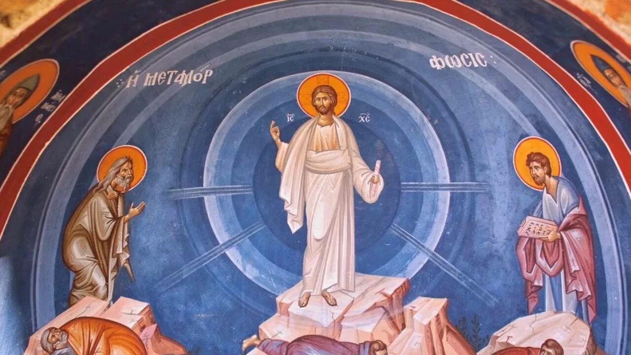 Фрески преображения