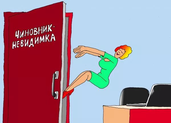 Невидимая фотография. Плащ невидимка сломался картинка. Человек-невидимка. Шутки про невидимость. Невидимка демотиваторы.