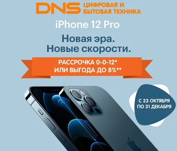 Днс набережные челны сити молл. Днс бавлы. Магазин днс набережные челны. Днс омега набережные челны. Днс омега набережные челны.