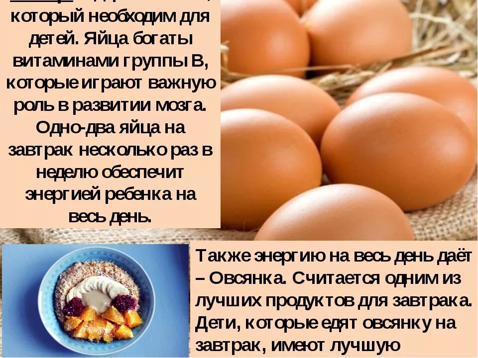 Десять яиц в день. Яйца в рационе ребенка. Яичный желток в рацион ребенка вводиться. Белок когда можно давать ребенку. Яичный белок когда можно давать ребенку.