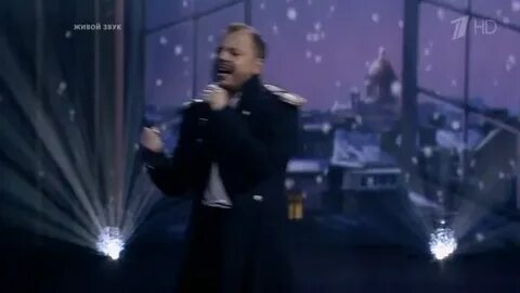 Песня спокойной ночи господа