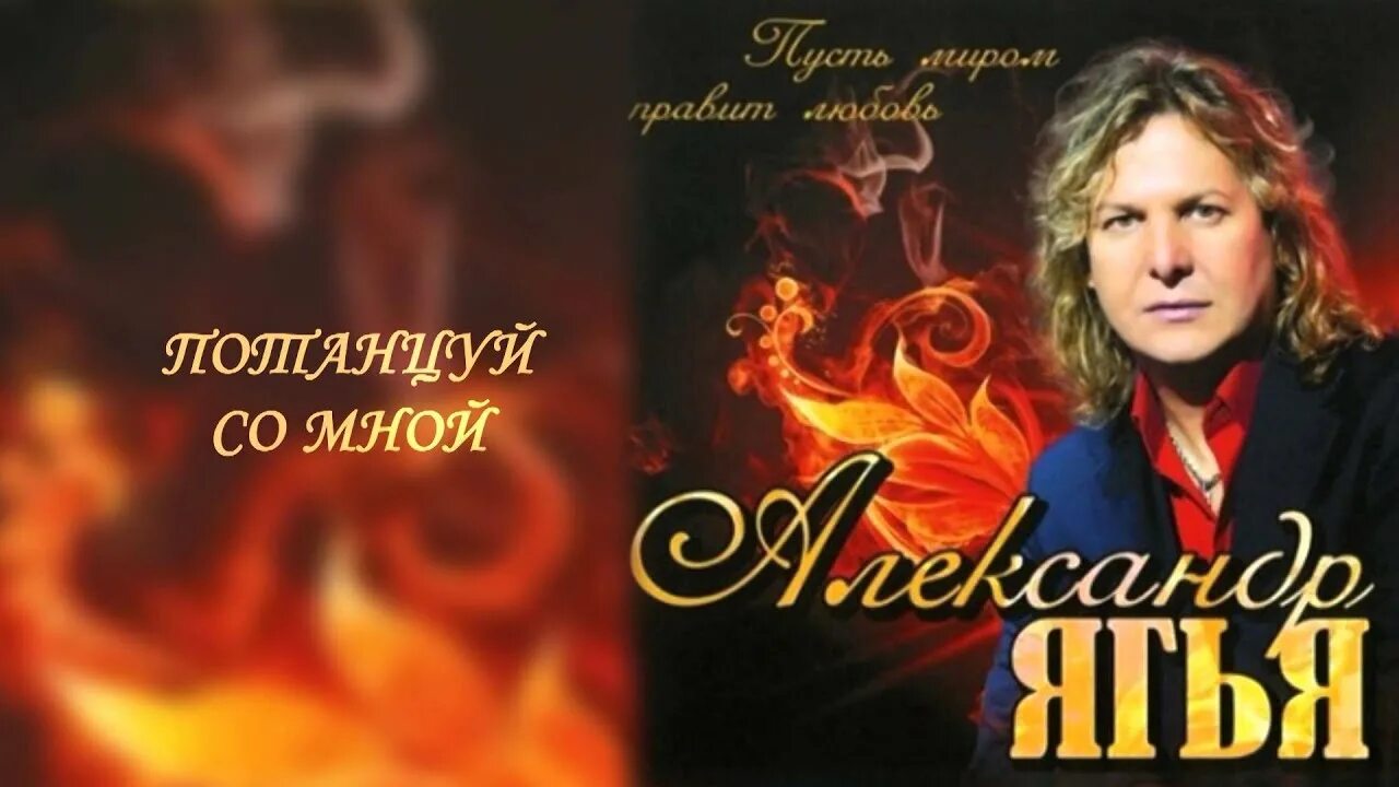 Песня в этом мире быть счастливой. Песня в этом мире быть счастливой