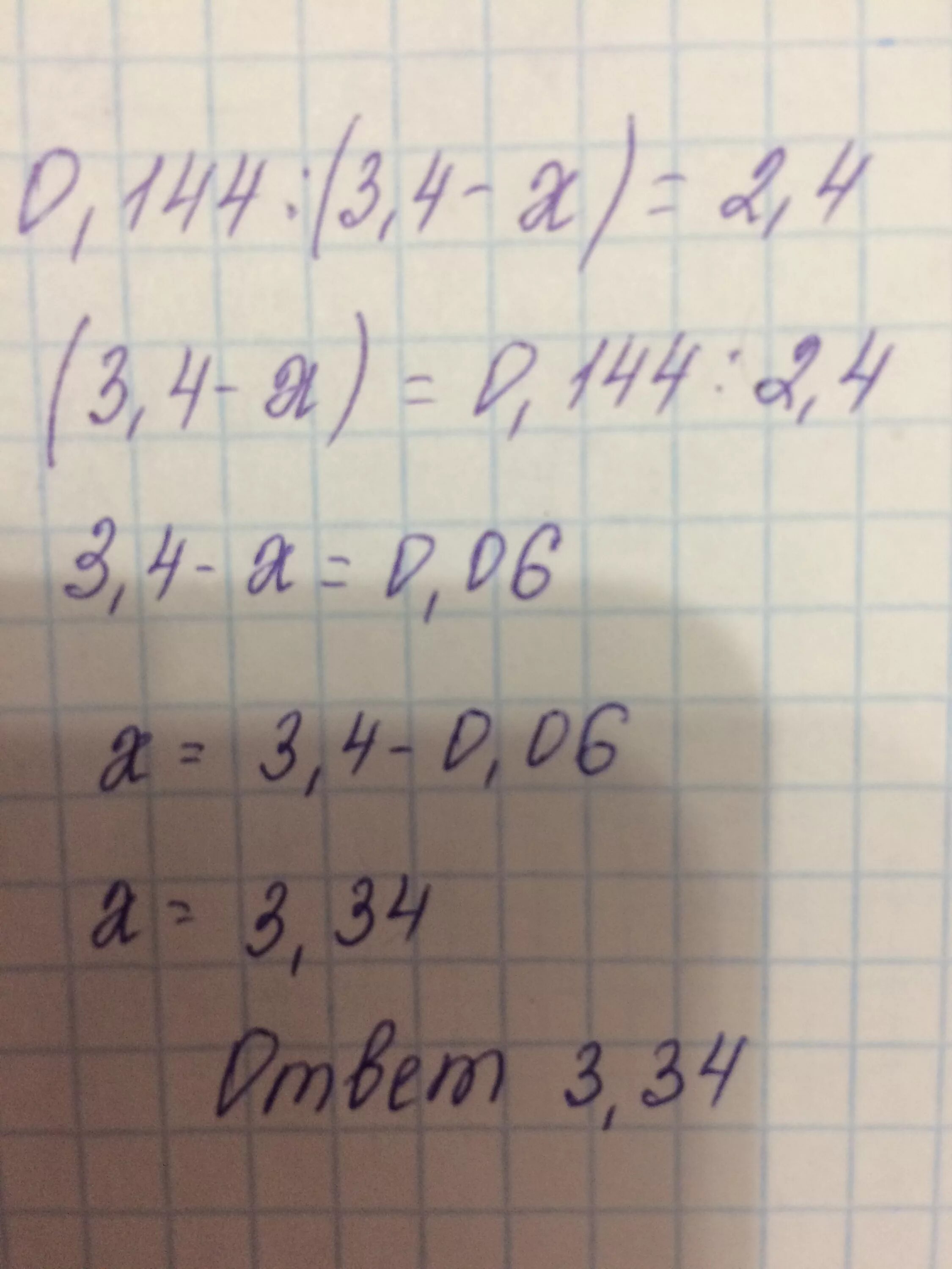 4x 24 решите