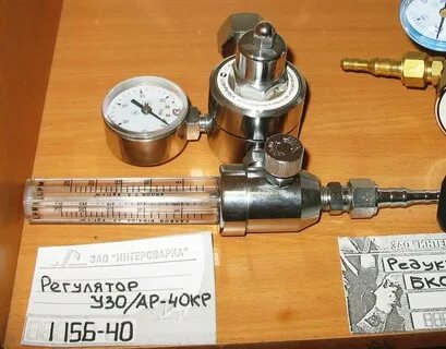 Редуктор для смеси аргона
