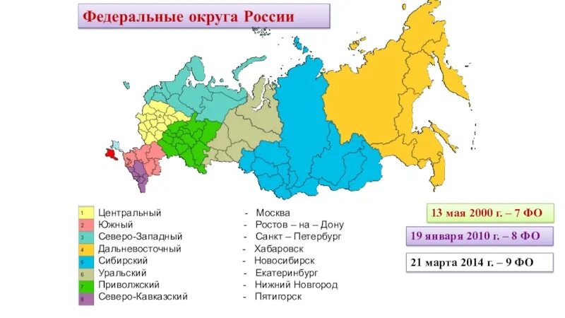 Карта экономическое районирование России 9 класс. Экономическое районирование России экономические районы. Экономическое районирование России 9 класс география. Географическое районирование России 9 класс. Карта природно хозяйственных регионов россии