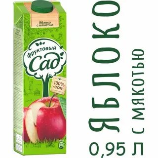 Яблоко сад сок