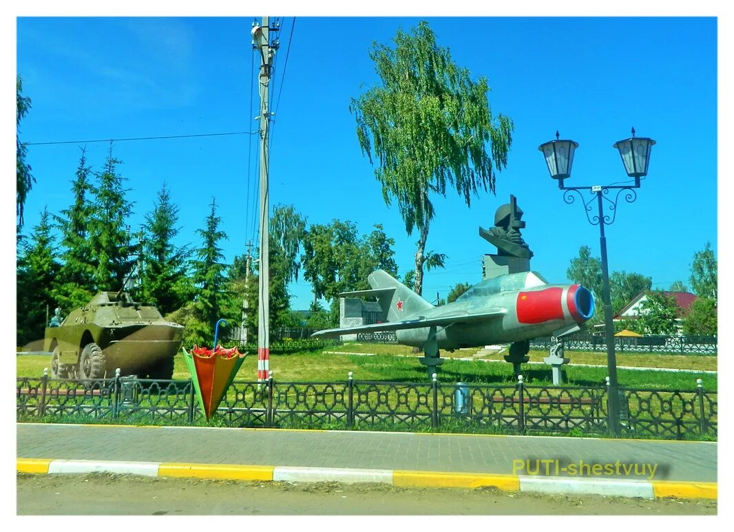 Село бабынино. Код село. Село курмангазы. Код село. Орловская область новодеревеньковский район деревня карнади.