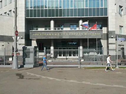 Инстанции города москвы