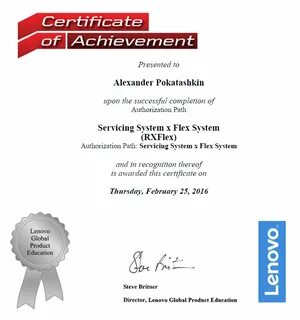 System certificate