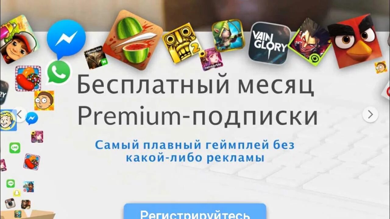 Установить плей игры бесплатные. Плей Маркет. Play Маркет для компьютера. Как установить плей Маркет на компьютер.