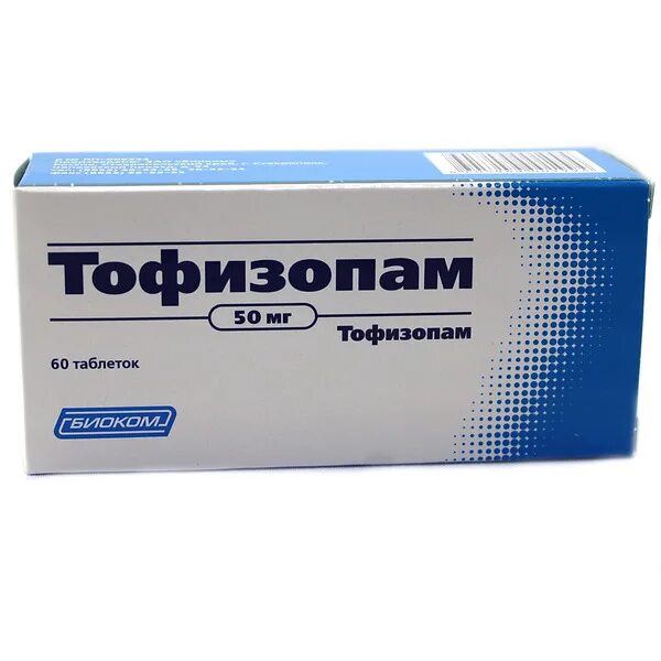 Тофизопам от чего помогает. Тофизопам. транквилизатор тофизопам. тофизопам таблетки. тофизопам канон.