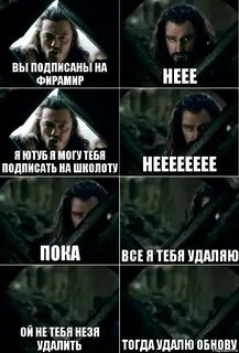 Я тебя удалю поняла меня