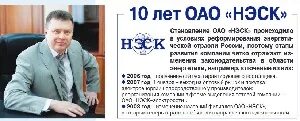 Пао нэск. Пао нэск