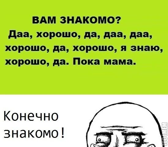 мемы комиксы про магазин. хорошо пока мама. я редко видел маму в детстве. пока у вас есть мама вы счастливы. пока мама ушла в магазин.