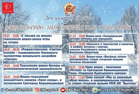 Солнечногорск номер телефона