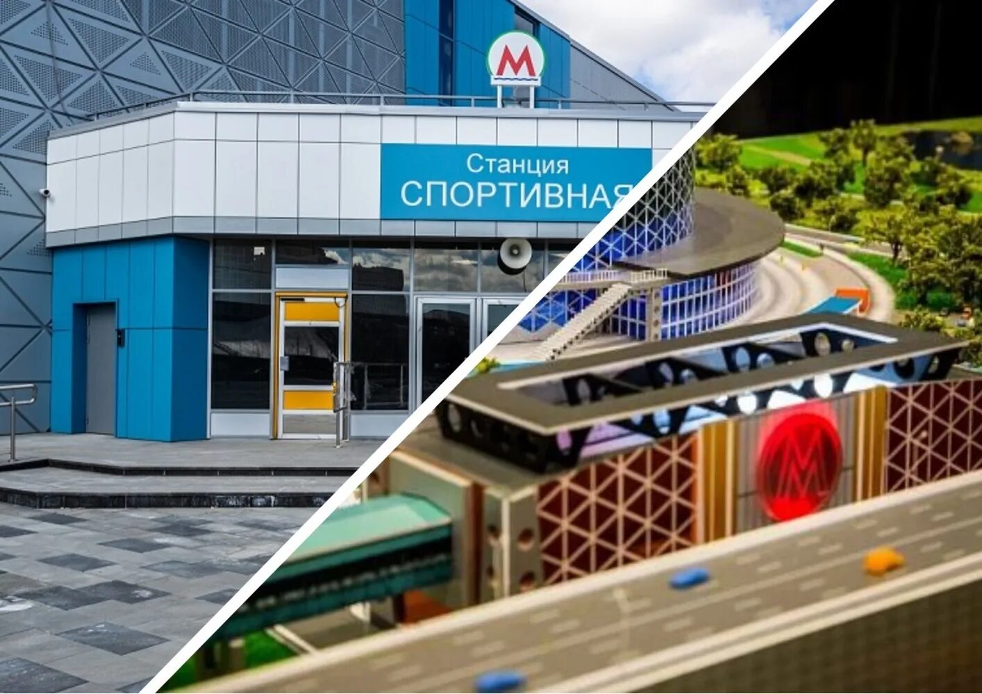 Станция метро спортивная минск. Станция спортивная новосибирского метрополитена. Проект станции метро спортивная в новосибирске. Станция метро спортивная новосибирск. Станция спортивная новосибирского метрополитена.