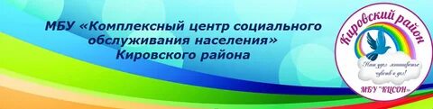 Мбу кцсон кемерово