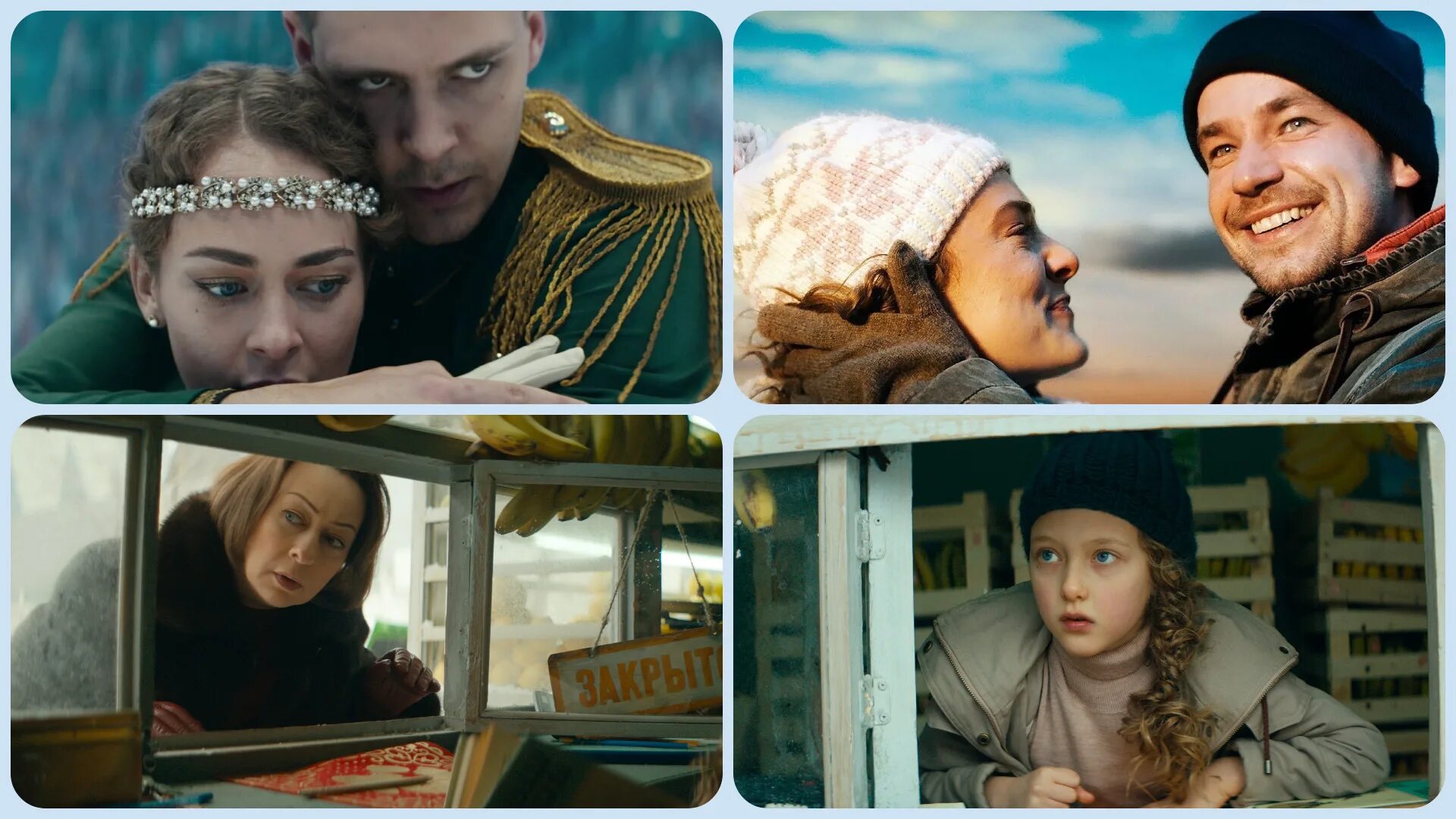 Какого числа выйдет лед 3. Ксения лаврова глинка в фильме лед 2. лед мелодрама. лед режиссер. фильм лед 2.