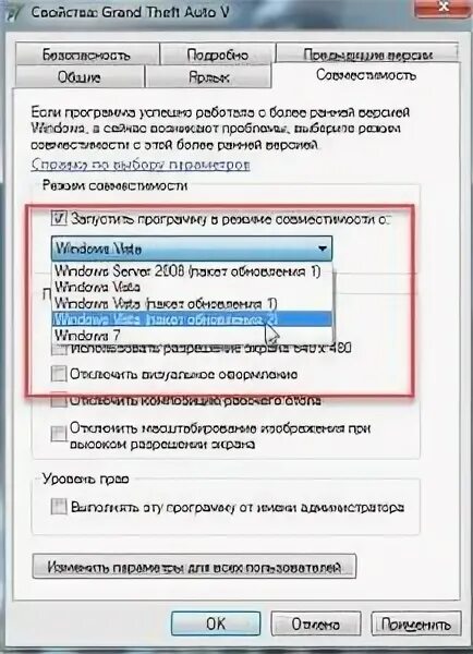 Исправление 5. Исправление 5