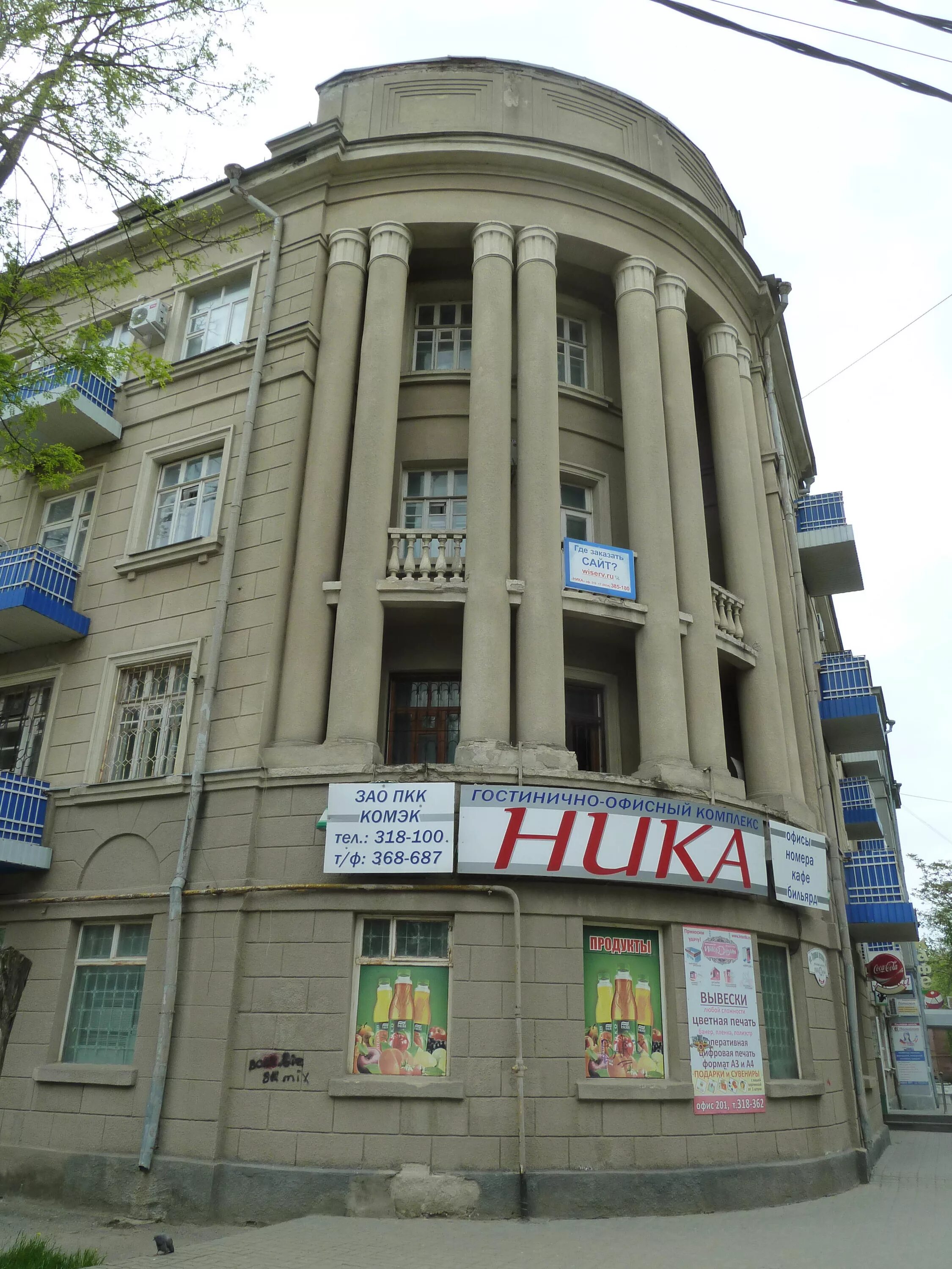 Таганрог улица трудовых резервов 10. Трудовые резервы 10 таганрог. Улица трудовых резервов 12 таганрог. Площадь мира таганрог. В таганроге ул трудовых резервов 10.