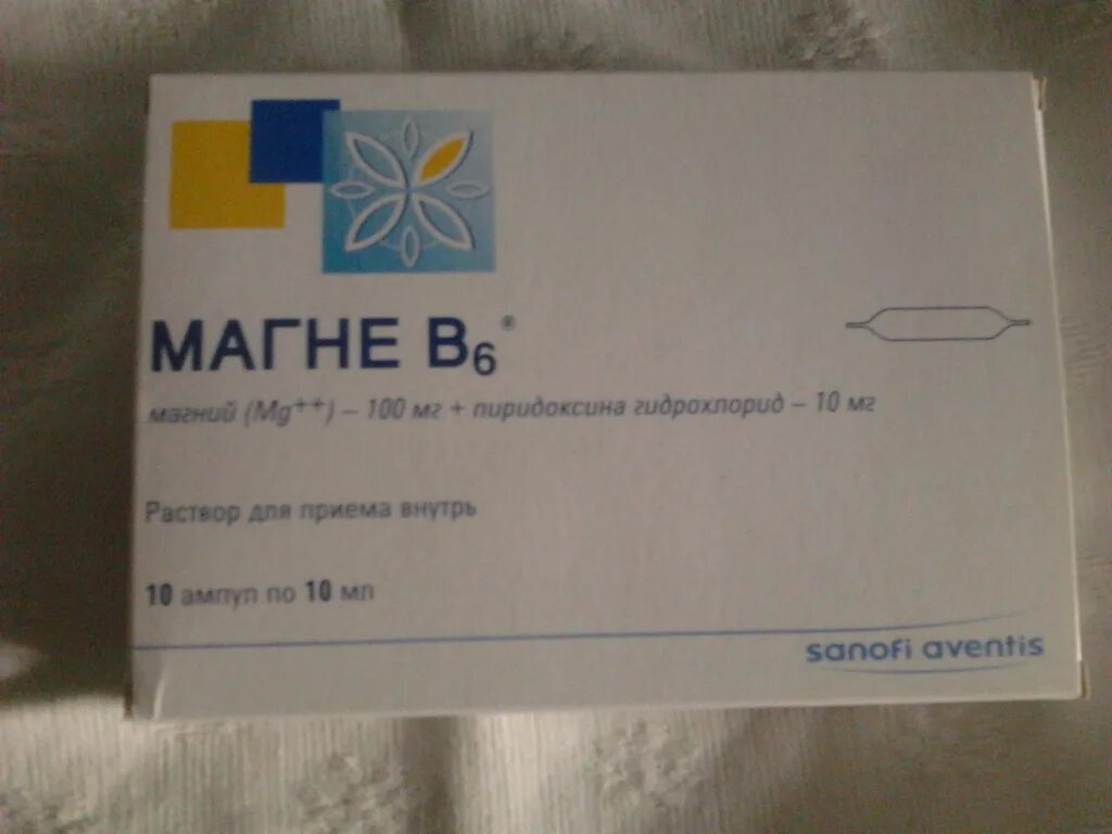 Магний в6 10 мг. Препараты магния в ампулах. Магний в6 в ампулах. Магний д3 ампулы.