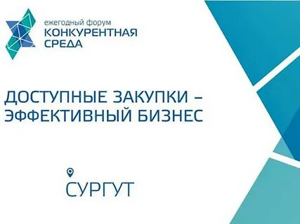 Покупке форум