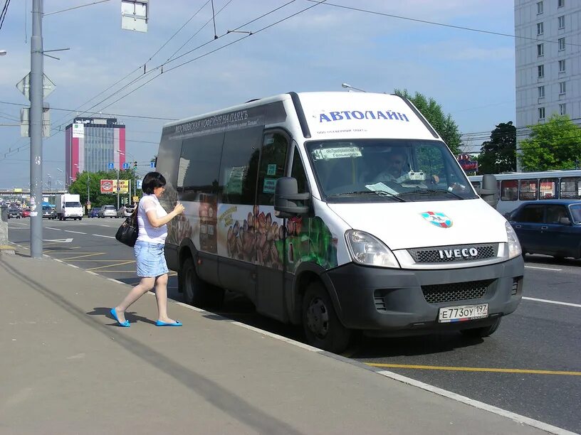 Перевозка маршрутное такси