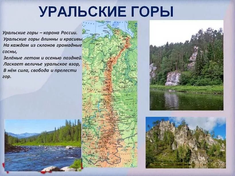 Чем знаменита свердловская область