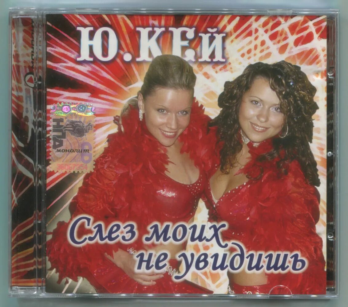 не виден ю. я никому ничего не скажу. слез моих не увидишь ю-кей. люди в черном мем. футболка я вижу вы не работаете.