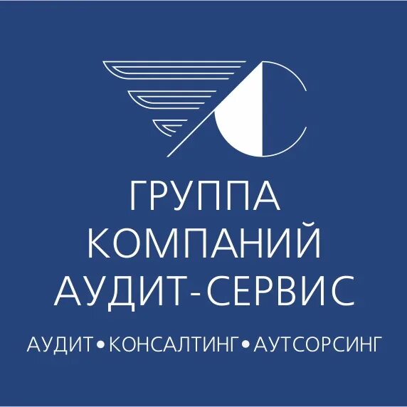 Сайт аудит сервис. Логотип аудиторской компании. Аудиторские услуги лого. Аудит сервис. Аудиторская компания тюмень.