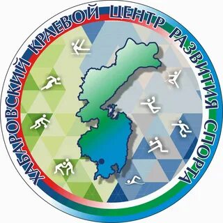 Хабаровский краевой центр