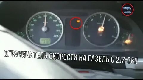 Как снять ограничение скорости ютуб