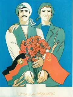 Советское про дружбу