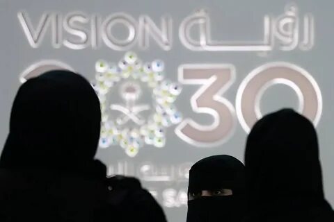 Саудовская аравия 2030