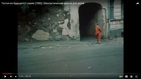 Раскрыть 18