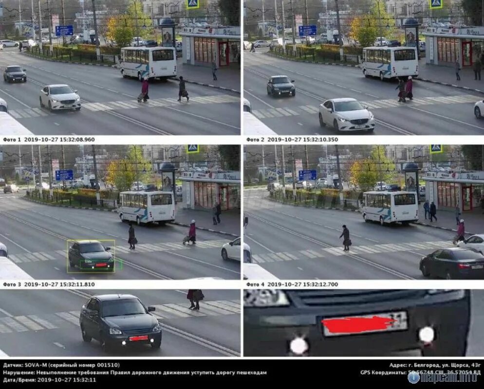 Камеры для штрафов пешеходов. Камера на пешеходном переходе. Камера видеонаблюдения в пешеходном переходе.