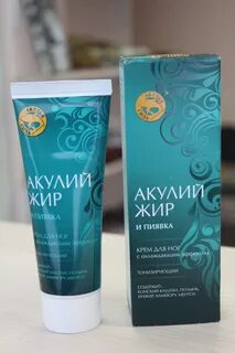 Жир мазь