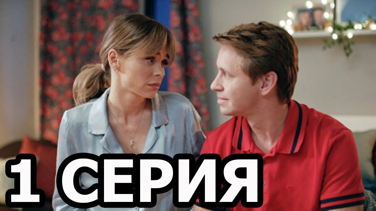 10 лет спустя дата выхода. Универ 10 лет спустя анонс. универ 10 лет спустя 2025 1 серия. универ 10 лет спустя дата выхода. универ 10 лет спустя дата выхода анонс.