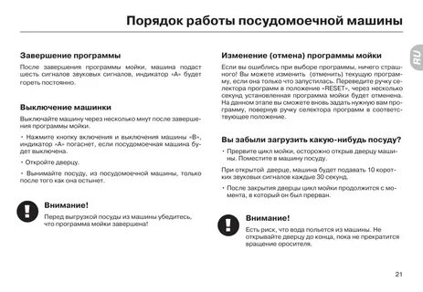 Нужна ли инструкция