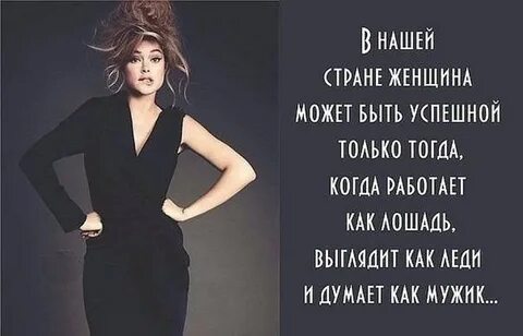Вопросы которые можно женщинам