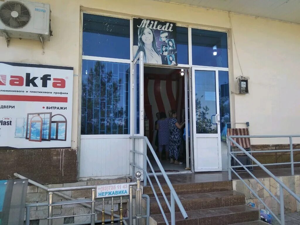 Ибн сино улица самарканд. Телефон устахонаси реклама. Самаркандская область самарканд ул рудаки 97 stroy city. Самарканд улицы. Акфа самарканд.