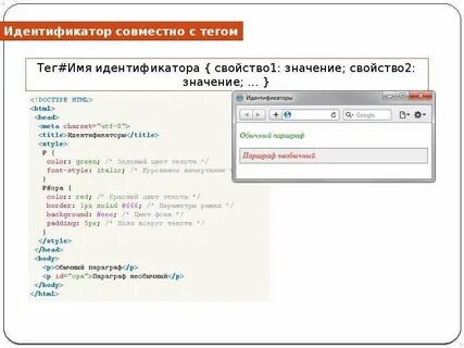 Укажите css селекторы