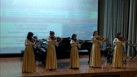 Вальс ансамбль скрипачей