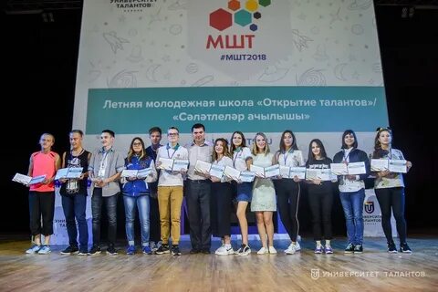 Открытие таланта