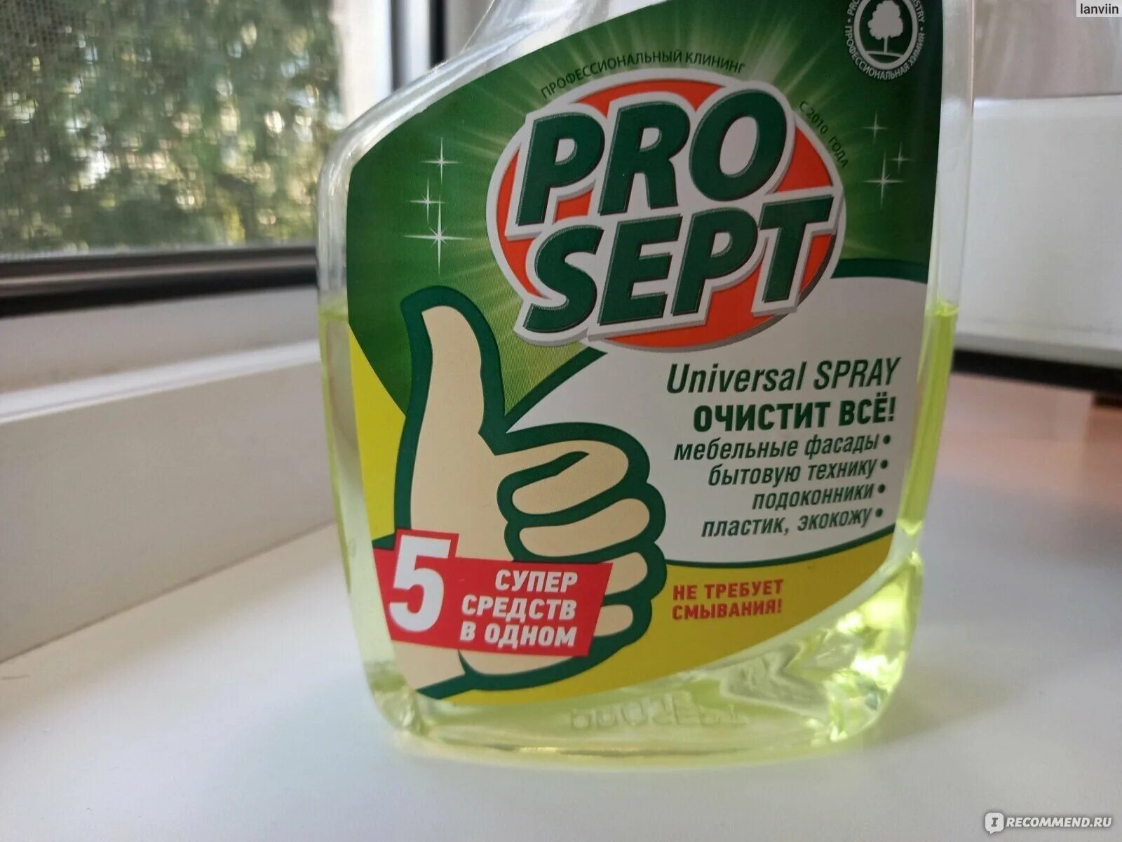 Universal spray. Просепт универсальный спрей. средство для люстр prosept universal anti-dust бесконтактная чистка спрей 0,5л. prosept.