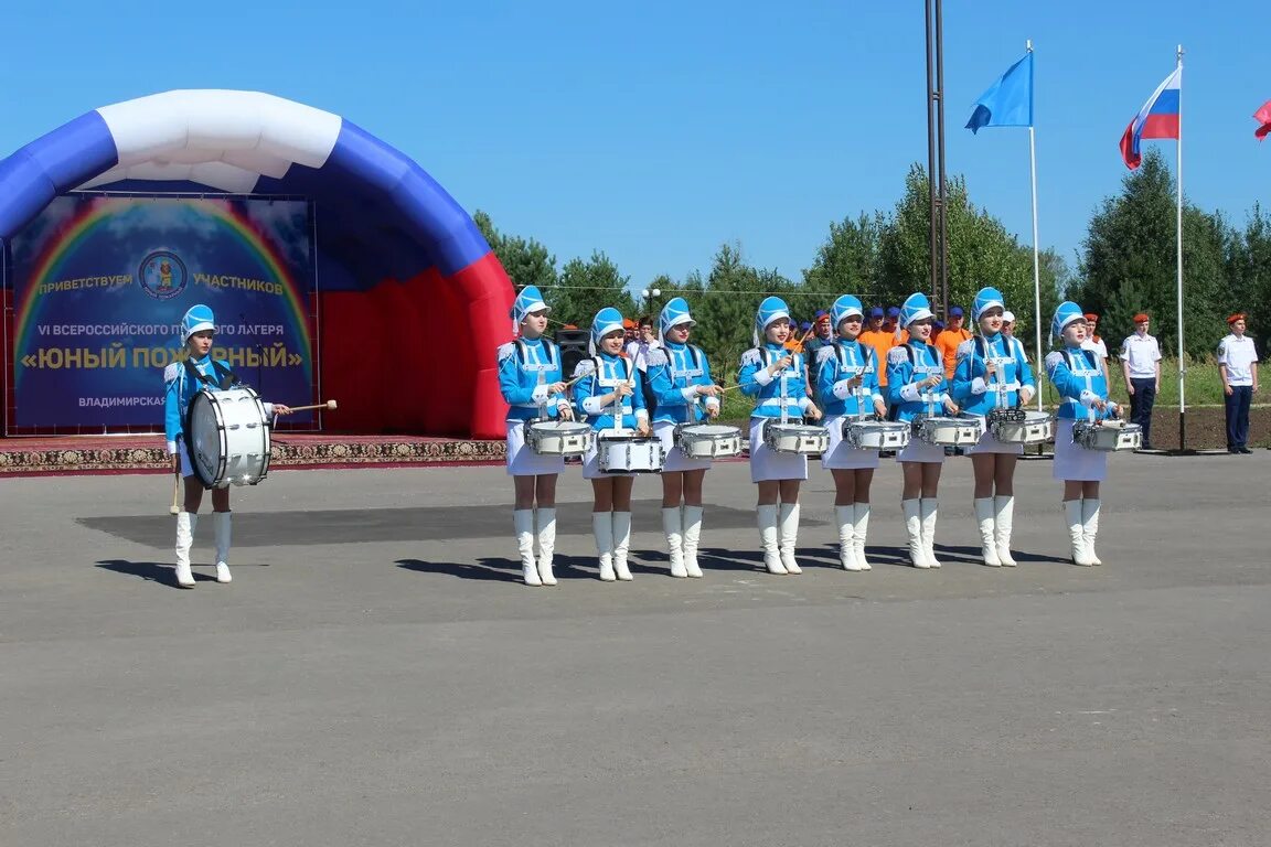 Лагерь юид. Всероссийский полевой лагерь юный пожарный. полевой лагерь юный пожарный. всероссийский полевой лагерь юный пожарный логотип.