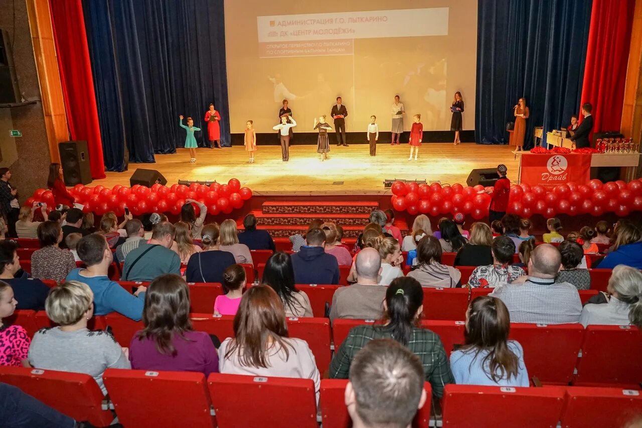 Дк центр молодежи лыткарино. Дк луч лыткарино. Дк луч лыткарино. Дк центр молодежи лыткарино фото здания. Алексин центр дк новый 2022.