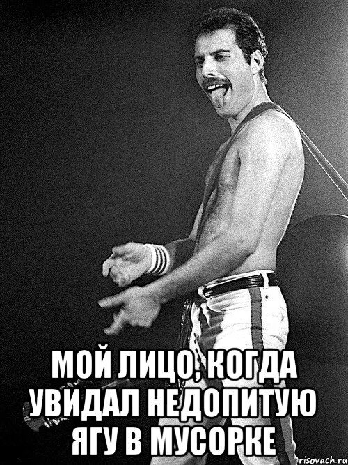 Недоедал недопивал одевался